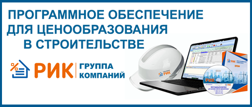 Проект приказа минстроя о стоимости квадратного метра на 1 полугодие 2023 года